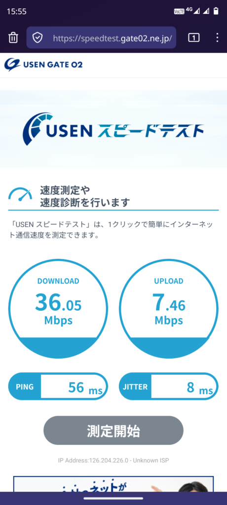 ★東京住宅街★