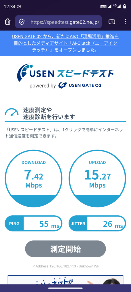 10/7LINEMO渋谷