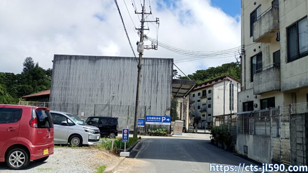 沖縄ヘリオス酒造