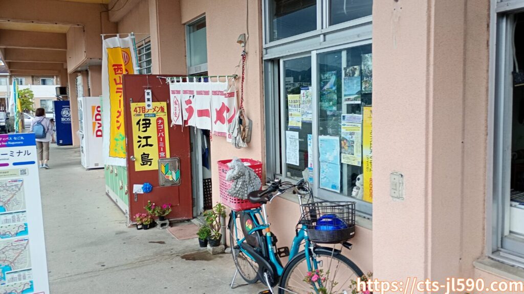 名護バスターミナル