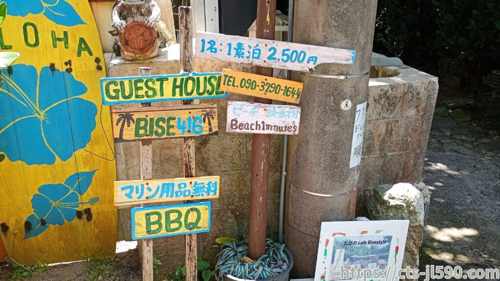 備瀬のフクギ並木
