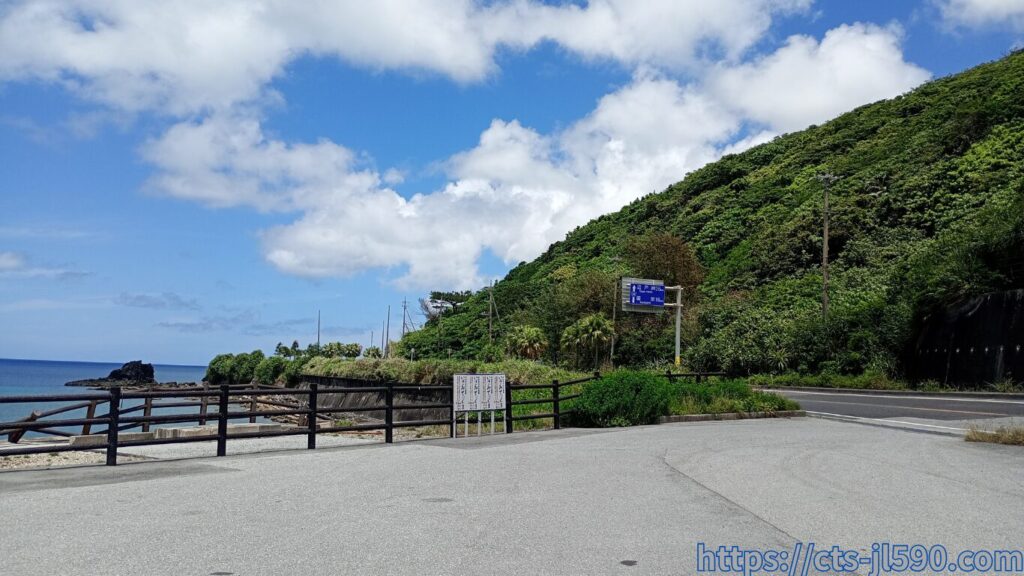 沖縄の山