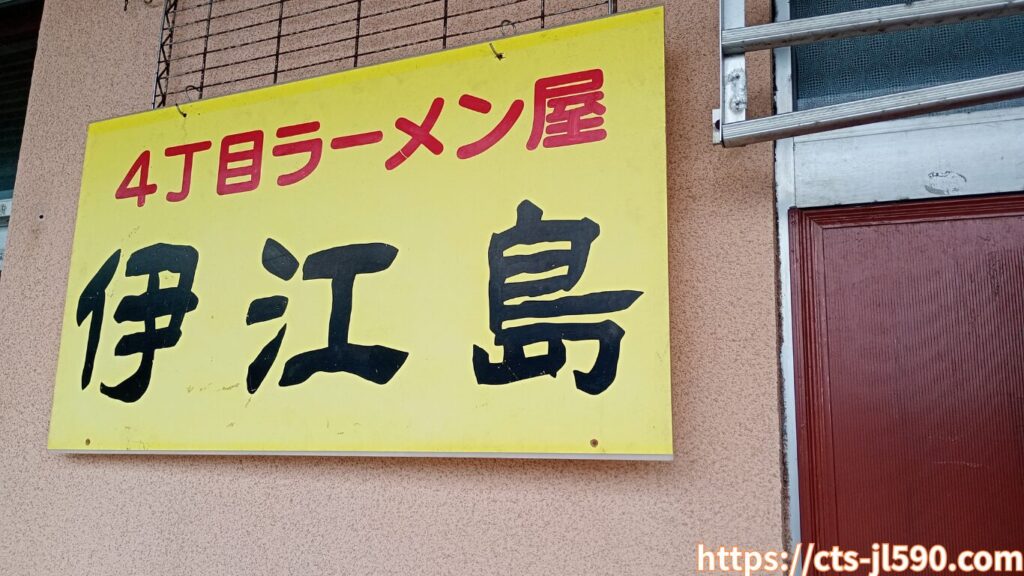 名護バスターミナル