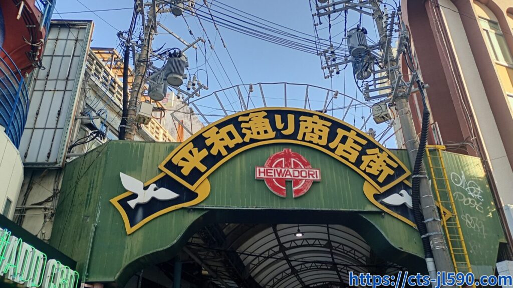 那覇の商店街