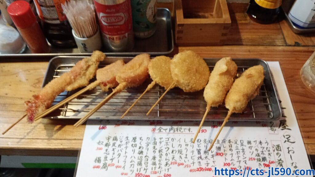 串揚げ