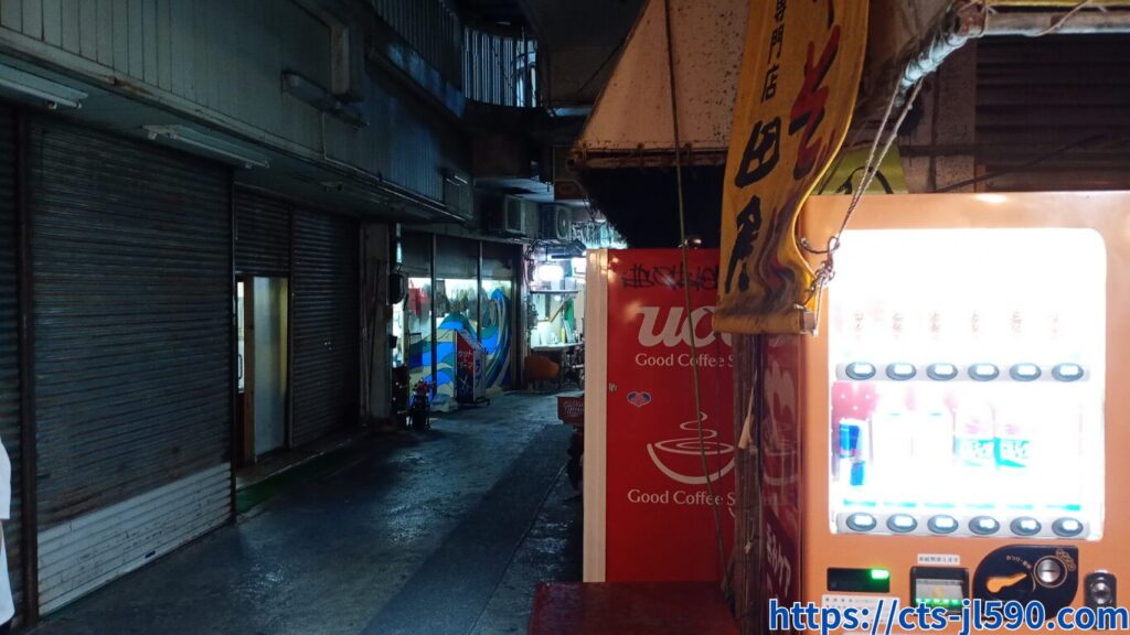 商店街