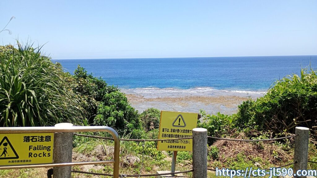 具志川城跡付近の海