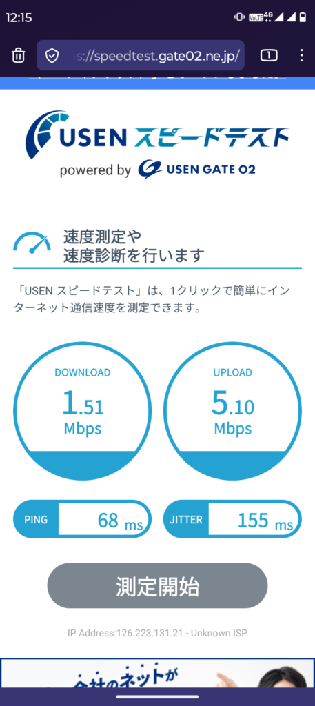 107Ymoba新宿