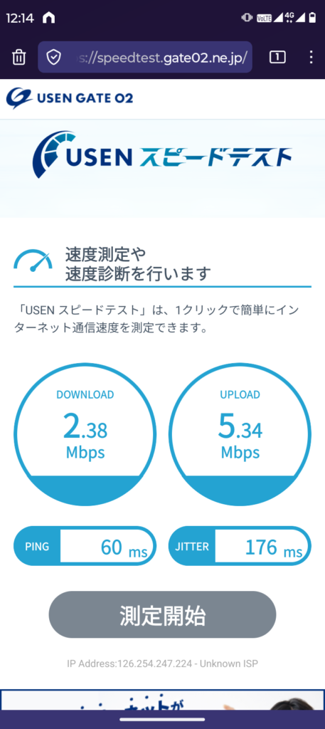 7.9Yモバ渋谷