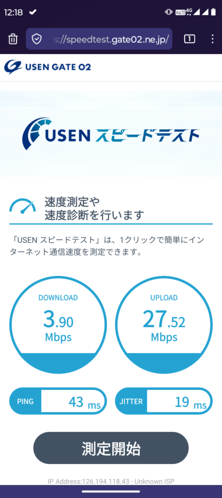 5/22Yモバ渋谷