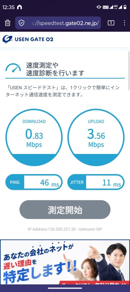 7-9Yモバ新宿