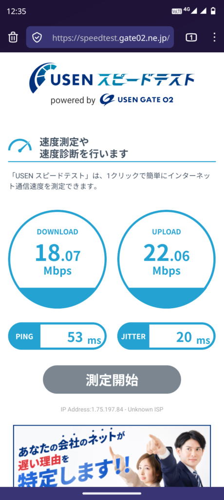 1001アハモ渋谷