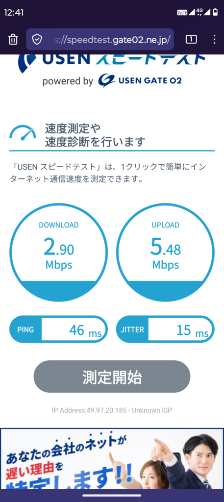 ahamo新宿8.17