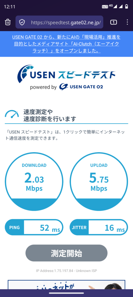 1001 アハモ新宿